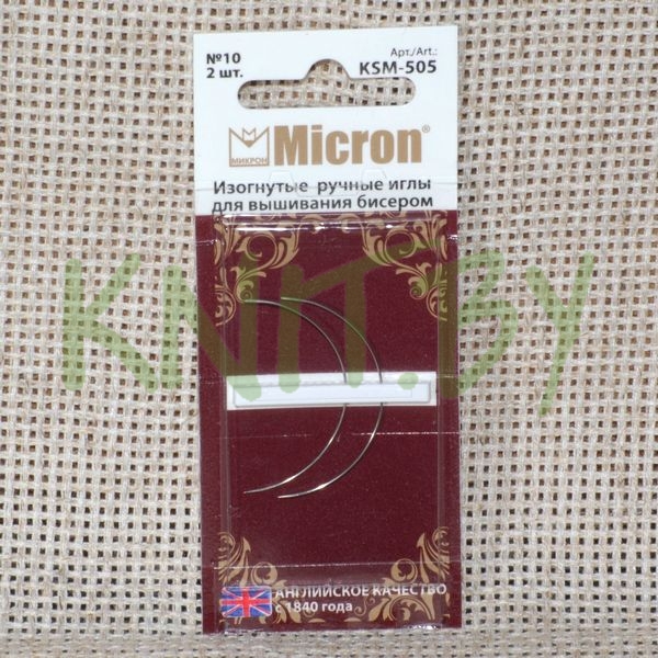 Иглы для шитья "Micron" изогнутые для вышивания бисером