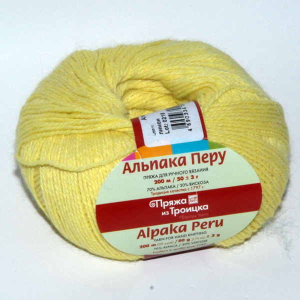 Пряжа Альпака Перу лимон