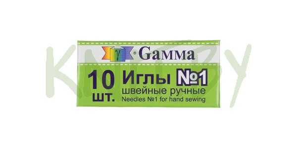 Иглы для шитья ручные "Gamma" швейные № 1 10 шт.
