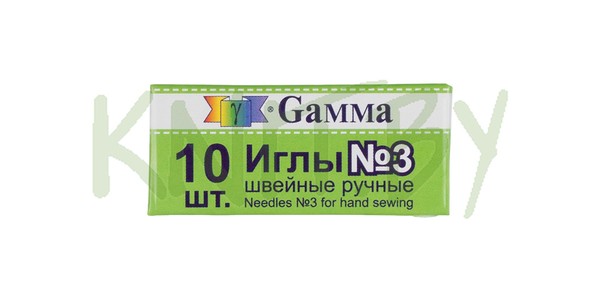 Иглы для шитья ручные "Gamma" швейные № 3, 10 шт.