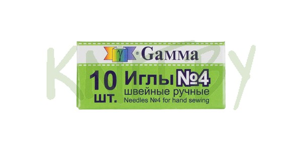 Иглы для шитья ручные "Gamma" швейные № 4, 10 шт.