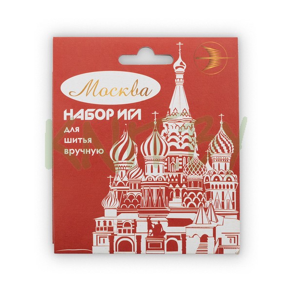 Набор иглы ручные для шитья  "Москва"